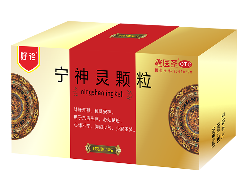 完美app官方在线入口 宁神灵颗粒
